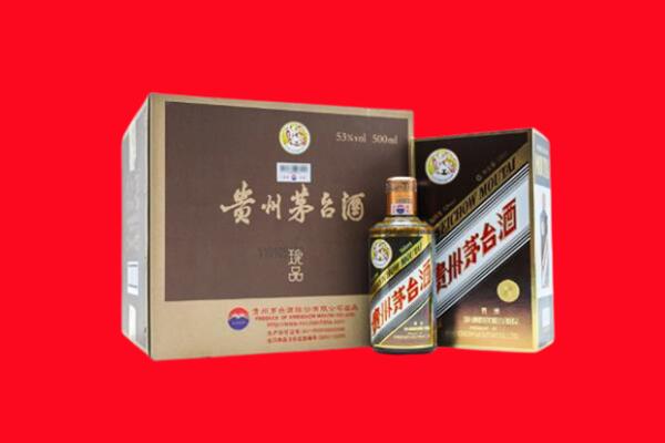 株洲市炎陵回收珍品茅台酒